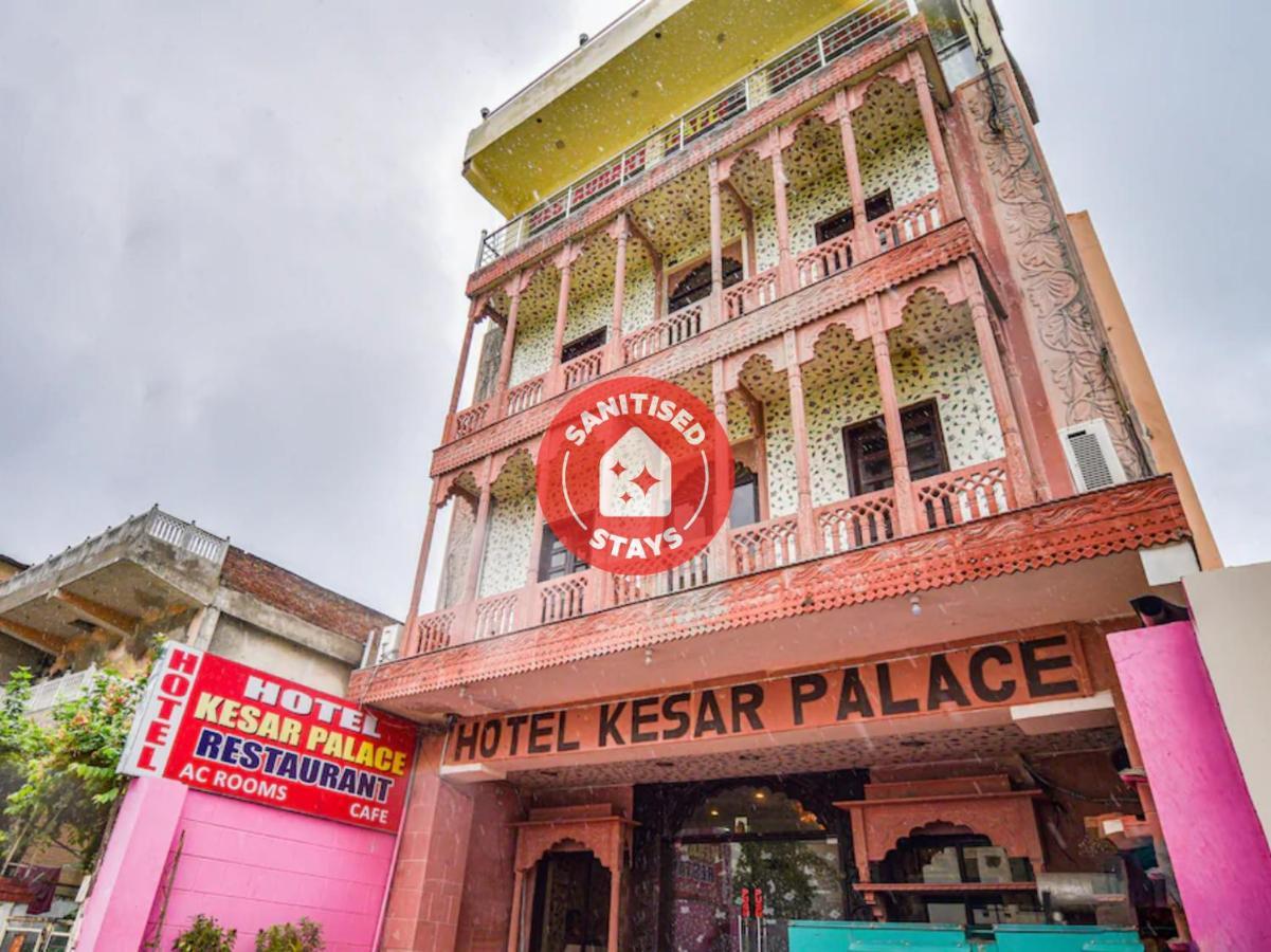 โอโย 48665 เกสร พาเลซ Hotel Amer ภายนอก รูปภาพ
