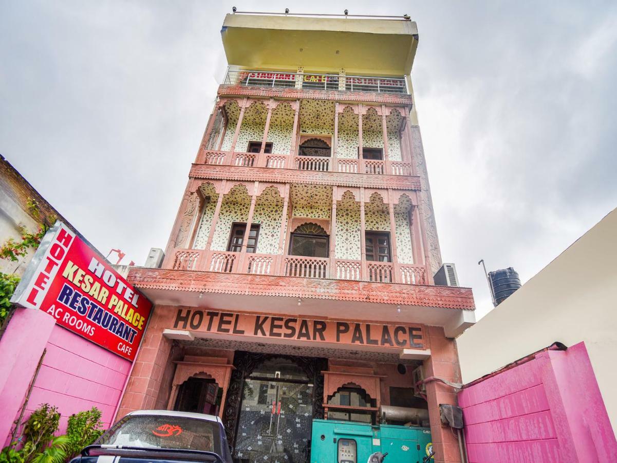 โอโย 48665 เกสร พาเลซ Hotel Amer ภายนอก รูปภาพ
